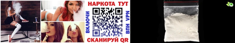 Купить Томилино Гашиш  КОКАИН  Меф  A-PVP  Марихуана 