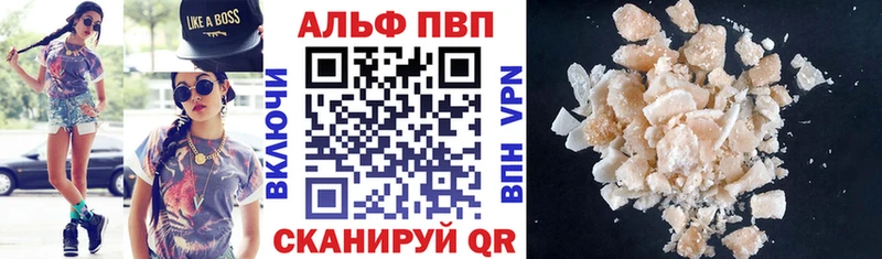 купить  цена  Томилино  А ПВП крисы CK 