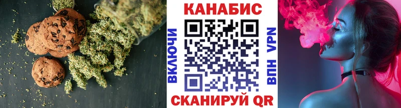 Cannafood марихуана  сколько стоит  ссылка на мегу рабочий сайт  Томилино 