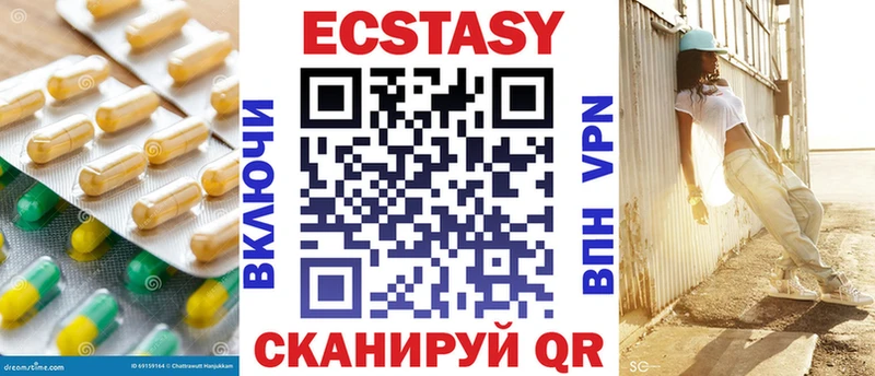 сколько стоит  Томилино  Ecstasy mix 