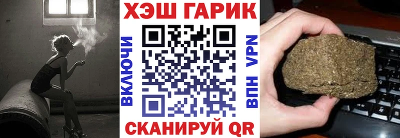 Гашиш индика сатива  мега вход  Томилино 
