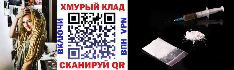 ГЕРОИН афганец  Томилино 