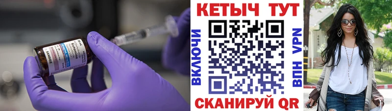 КЕТАМИН VHQ  Томилино 