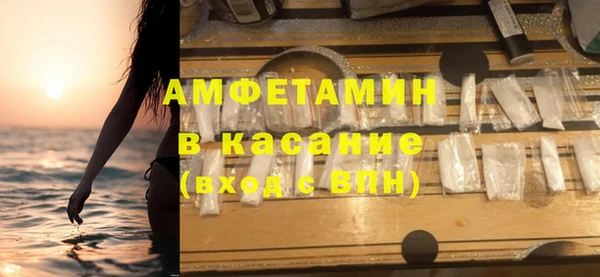 бутират Баксан