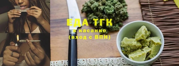 кокаин Балабаново