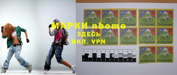 ПСИЛОЦИБИНОВЫЕ ГРИБЫ Аркадак