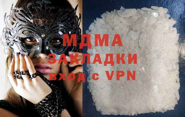 дистиллят марихуана Армянск