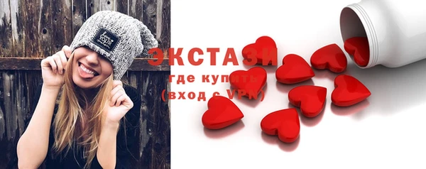 бутират Баксан