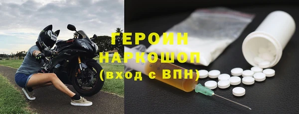первитин Балахна