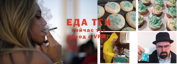 ПСИЛОЦИБИНОВЫЕ ГРИБЫ Аркадак