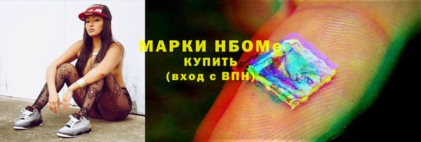 гашик Арсеньев