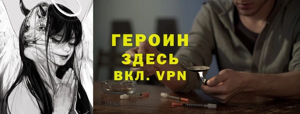 кокаин Балабаново