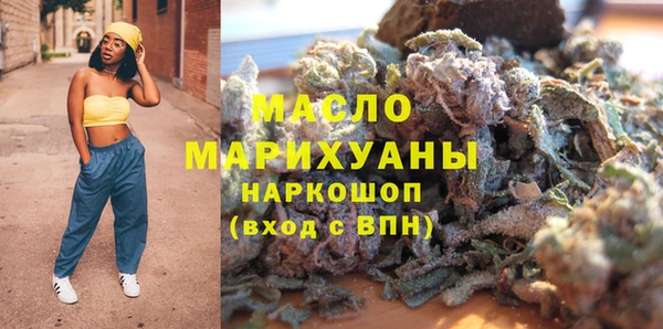 ПСИЛОЦИБИНОВЫЕ ГРИБЫ Аркадак