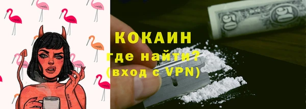 первитин Балахна
