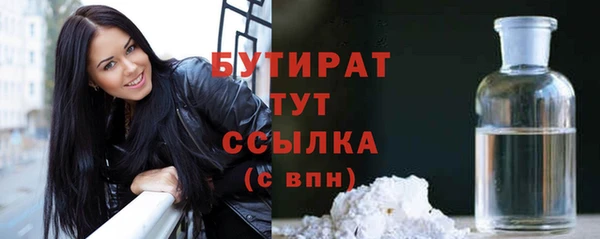 кокаин Балабаново