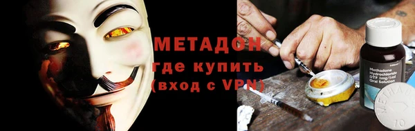 кокаин Балабаново