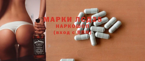 бутират Баксан
