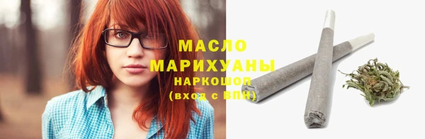 дистиллят марихуана Армянск