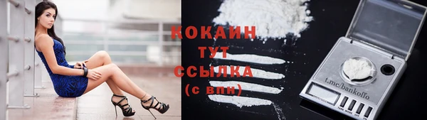 кокаин колумбия Пересвет