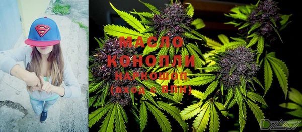 дистиллят марихуана Армянск