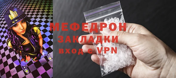 первитин Балахна