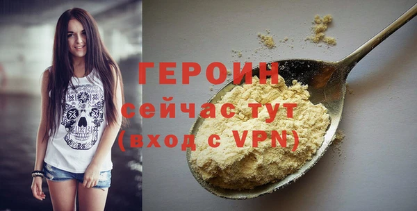 бутират Баксан