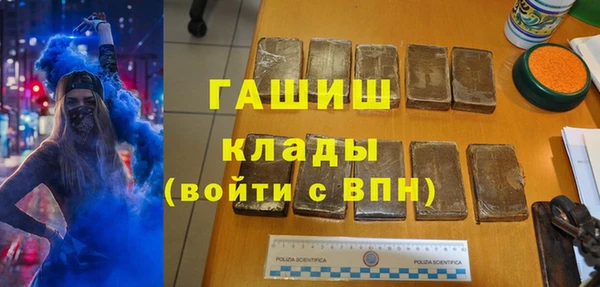 кокаин Балабаново
