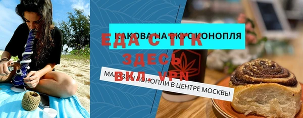 первитин Балахна