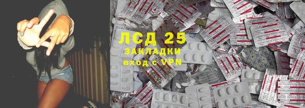 метамфетамин Переславль-Залесский