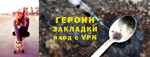 кокаин Балабаново