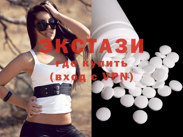 ПСИЛОЦИБИНОВЫЕ ГРИБЫ Аркадак