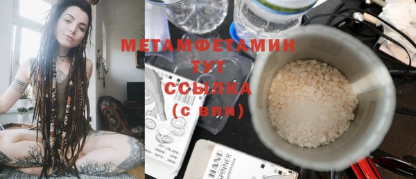 бутират Баксан
