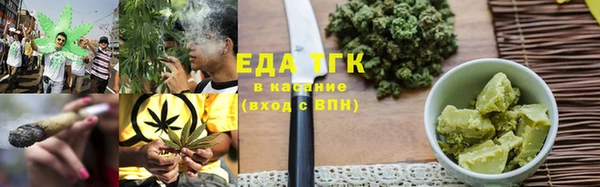 бутират Баксан