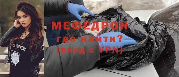 первитин Балахна
