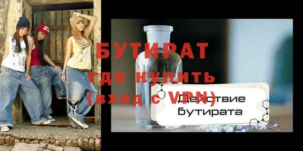первитин Балахна