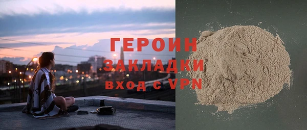бутират Баксан