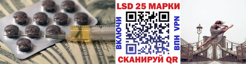купить  цена  Томилино  ЛСД экстази ecstasy 