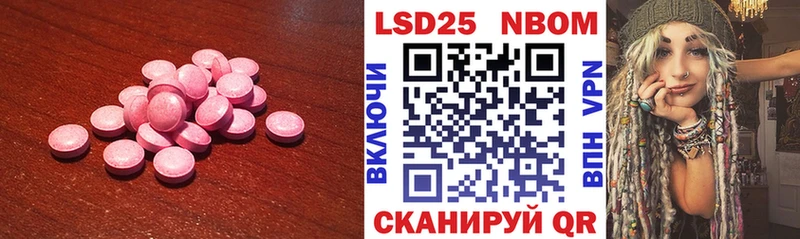 Лсд 25 экстази кислота Томилино