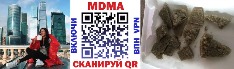 что такое   Томилино  MDMA Molly 