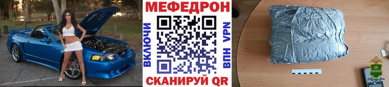 МЯУ-МЯУ мука  Томилино 