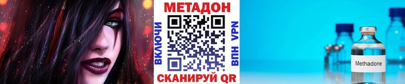 дарнет шоп  Томилино  МЕТАДОН мёд 