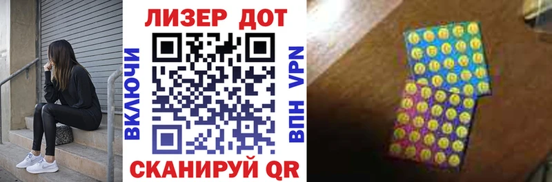 дарнет шоп  маркетплейс телеграм  Марки 25I-NBOMe 1,8мг  Томилино 