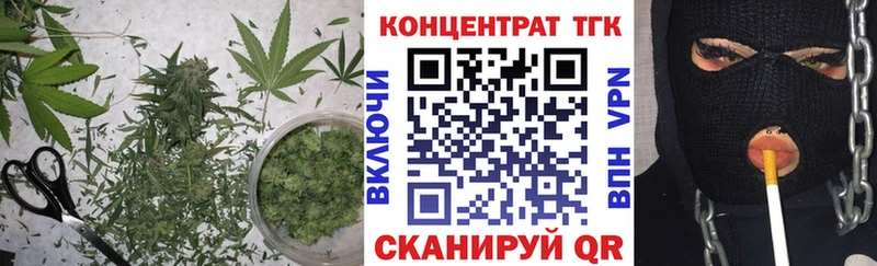 гидра   Томилино  Дистиллят ТГК гашишное масло  купить наркотик 