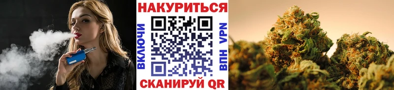 где продают   Томилино  МАРИХУАНА White Widow 